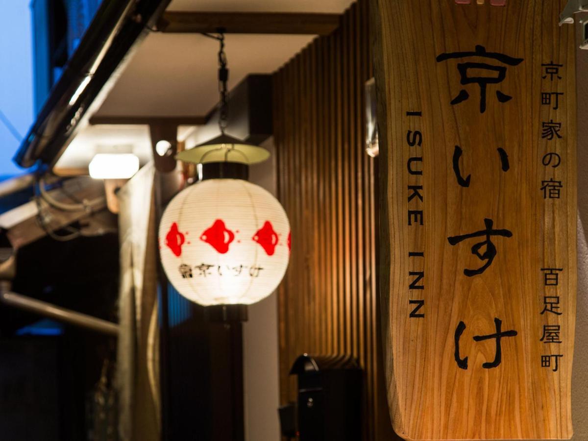 Villa Kyoisuke Mukadeyacho Kyōto Esterno foto