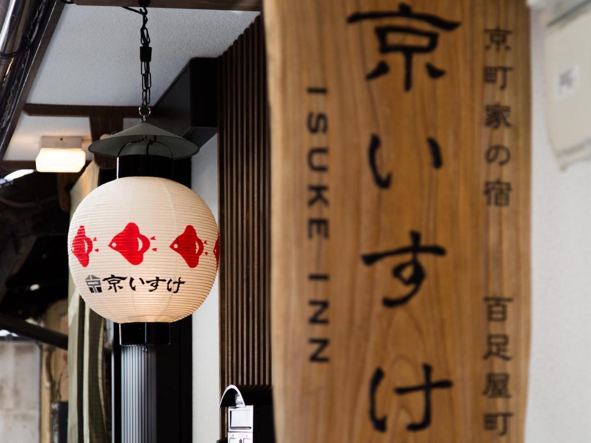 Villa Kyoisuke Mukadeyacho Kyōto Esterno foto